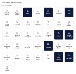 ขายทาวน์โฮม ม.คริสตัล ทาวน์โฮม รัตนาธิเบศร์-ไทรม้า (Crytal Townhomes Rattanathibet-Saima) 4ห้องนอน 3ห้องน้ำ 23.4 ตร.ว. ปรับปรุงใหม่ ใกล้รถไฟฟ้า