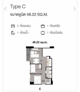 ให้เช่า Niche Mono Sukhumvit-Puchao  2  นอน 1 น้ำ 48.22 ตรม. ห้องใหม่ไม่เคยเข้าอยู่