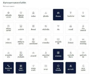 The Ace Eakamai อยู่ใกล้ รร.นานาชาติเอกมัย  ใกล้ห้างดองกิ  ขนาด 40 ตร.ม  ชั้น 4