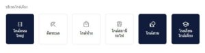 ขาย Icondo 2 ศาลายา  ใกล้ ม.มหิดล  ห้อง 30 ตร.ม. ชั้น 8 อาคาร A ห้องมุม
