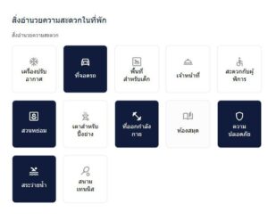 ขายที่ดินหน้าหาดลายัน ภูเก็ต เพียง 150 เมตรเท่านั้น ขนาด 7-0-34.1 ไร่ (2,834.1 ตารางวา) รูปแปลงสี่เหลี่ยม หน้ากว้างวิวทะเล สภาพที่ดินเป็นเนินสูงเหมาะสร้างรีสอร์ต โรงแรม คอนโด อยู่ติด Layan Green Park และ Lotus Gardens Hotel