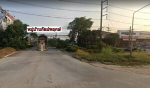 ขายบ้านเดี่ยว 56.2 ตร.วา หมู่บ้านกัลปพฤกษ์รีเจ้น ติดถนนทางหลวง 36 ใกล้ห้าง Central และ Big C ต.ทับมา อ.เมืองระยอง