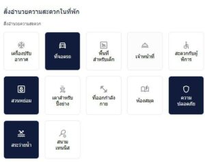 ขายที่ดินทำเลทองธุรกิจ ป่าสัก8 เชิงทะเล ภูเก็ต ติดถนนสองเลนกำลังจะขยายเป็น4เลน ขนาด 788 ตารางวา รูปแปลงสี่เหลี่ยม
