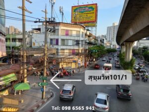 ขายอาคารพาณิชย์ 4 ชั้น ติดตลาดมหาสิน ถนนสุขุมวิท101/1 (วชิรธรรม 19) ราคาพิเศษ@6.60 ล้านบาท