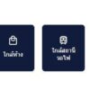 ขาย คอนโด เมโทรลักซ์ พหลโยธิน - สุทธิสาร เพียง 200 ม. จากถนนวิภาวดีรังสิต ใกล้มหาวิทยาลัยหอการค้าไทย สะพานควาย ห้อง 28 ตร.ม. ราคา 2.45 ล้าน