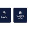 เออร์บาโน่ แอบโซลูท สาทร - ตากสิน ติดสะพานตากสิน ใกล้ BTS กรุงธนบุรี 74 ตร.ม. ชั้น 28 วิวแม่น้ำ 2 ห้องนอน 2 ห้องน้ำ