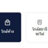 ขายถูก ลุมพินี คอนโด ชลบุรี-สุขุมวิท ห้องใหญ่ 26.59 ตร.ม. ชั้นสูง วิวโปร่ง ห้องมุม