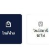 ขายบ้านแฝดหลังมุม สไตล์บ้านเดี่ยว ตกแต่งใหม่พร้อมอยู่ ขนาด 38.6 ตรว. พลีโน่ ซอยสุขสวัสดิ์ 66