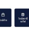 บ้านเพอร์เฟคพาร์ค ราชพฤกษ์ ใหม่ สวย พร้อมอยู่ ทำเลดี ใกล้MRTบางรักน้อยท่าอิฐ