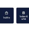 ขายถูกมาก คอนโด คาซ่า@MRTสามแยกบางใหญ่ เซ็นทรัลเวสเกต อิเกีย ตลาดบีบี รพ.เกษมราษฎร์ รัตนาธิเบศก์ บางใหญ่ นนทบุรี