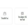 ขายบ้านเดี่ยว 2 ชั้น 4 ห้องนอน 3 ห้องน้ำ หมู่บ้านมัณฑนา อ่อนนุช-วงแหวน4 ใกล้เมกะบางนา สนามบินสุวรรณภูมิ