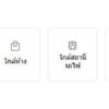 ขาย/ให้เช่า บ้านเดี่ยว 2 ชั้น 3 ห้องนอน 3 ห้องน้ำ หมู่บ้านชัยพฤกษ์1 สุวินทวงศ์