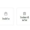 ขาย Icondo 2 ศาลายา ใกล้ ม.มหิดล ห้อง 30 ตร.ม. ชั้น 8 อาคาร A ห้องมุม