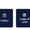 ขายทาวน์โฮม ชวนชื่น จรัญฯ3 (Chuanchuen Charan3) 3ชั้น 3ห้องนอน 3ห้องน้ำ 21.3ตารางวา ใกล้MRT ท่าพระ ปรับปรุงใหม่ ตกแต่งพร้อมเข้าอยู่